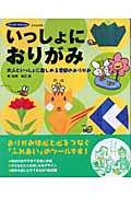 朝日勇 おすすめランキング (47作品) - ブクログ