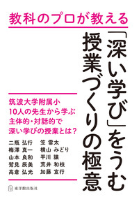 二瓶弘行 国語教室からの提案 3冊セット 二瓶弘行 国語教室からの提案 3冊セット 二瓶弘行 国語教室からの