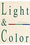 Light & Color 絵画表現の深層をさぐる