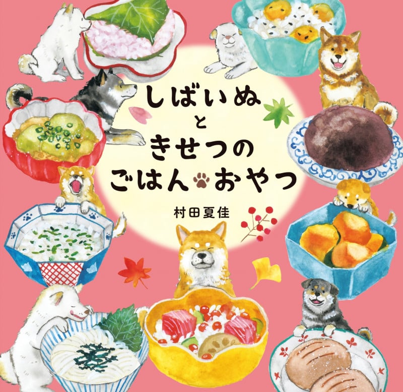 赤木かん子【公式】のおすすめ本リスト (赤木かん子【公式
