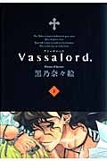 Vassalord.3 (Blade Comics Avarus)