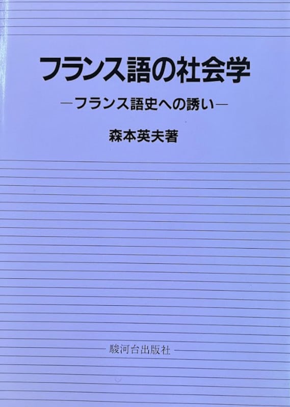 森本英夫 おすすめランキング (62作品) - ブクログ