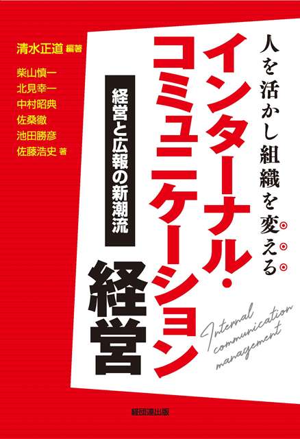 【中古】 定年後の一風景 中国福建省での一年/文芸社/清水正道 Amazon.co.jp: 定年後の一風景 中国福建省での一年 : 清水 正道: 本