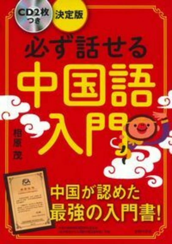 相原茂 おすすめランキング (177作品) - ブクログ