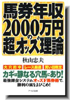 秋山忠夫 おすすめランキング (43作品) - ブクログ