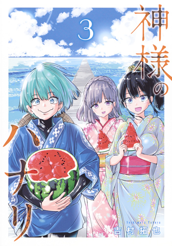 新装版 最強の仕事・消防設備点検 迫りくる大リストラ時代に転職すべき