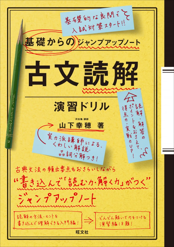 山下幸穂 おすすめランキング (15作品) - ブクログ