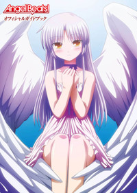 Angel Beats!オフィシャルガイドブック