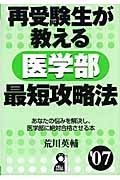 荒川英輔 おすすめランキング (27作品) - ブクログ