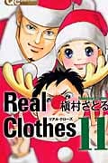 Real Clothes (11) (クイーンズC)