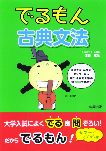 佐藤敏弘 おすすめランキング (14作品) - ブクログ