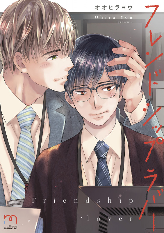 フレンドシップラバー (SPC mimosa)