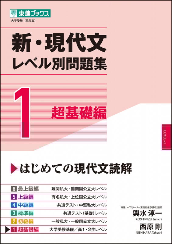 輿水淳一 おすすめランキング (9作品) - ブクログ 輿水淳一 おすすめランキング (9作品) - ブクログ