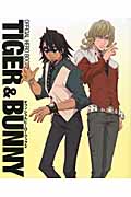 TIGER & BUNNYオフィシャルヒーローブック (2)