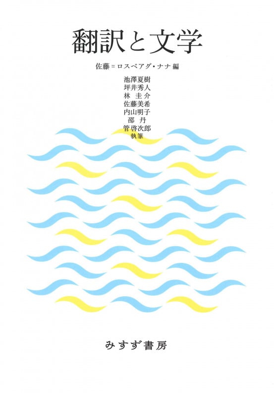 デジタル週プレ写真集＞ 佐藤美希「会うたびに、会うたびに、好きに