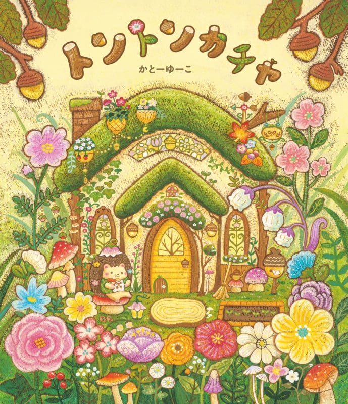 トントン カチャ