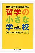 大島保彦 おすすめランキング (17作品) - ブクログ