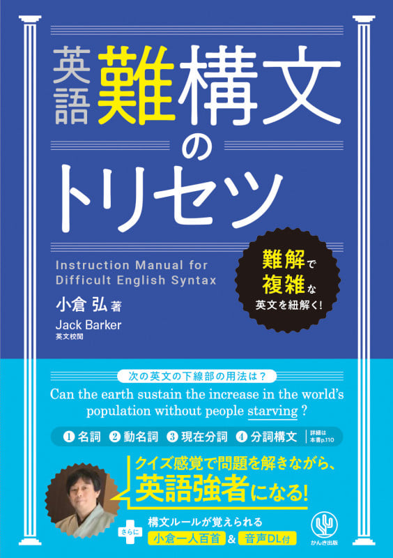 体系英作文 | 小倉弘のあらすじ・感想 - ブクログ