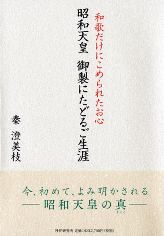 大学の哲学＜安全配慮義務＞: 教員＜質向上＞の方法 秦 澄美枝 大学の哲学＜安全配慮義務＞: 教員＜質向上＞の方法 秦 澄美枝 【公式