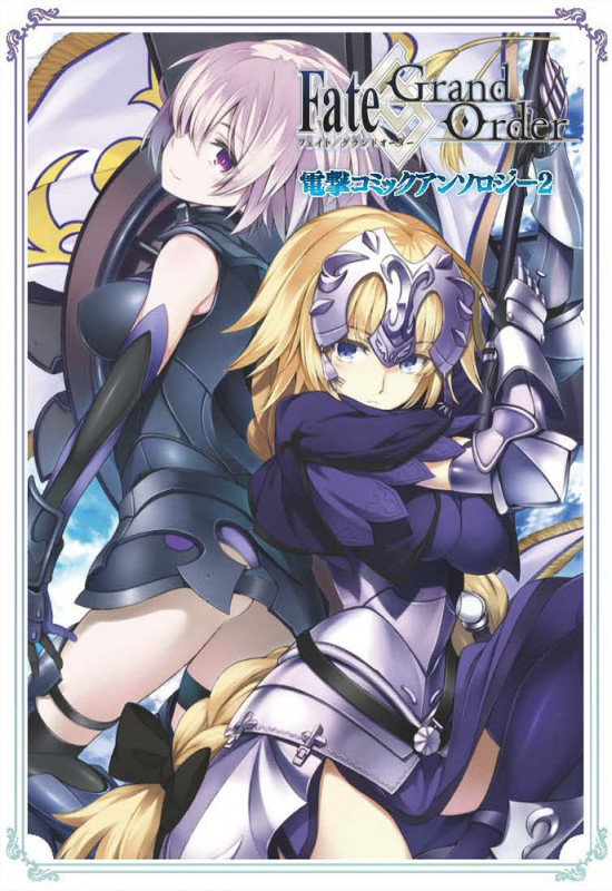 魔界戦記ディスガイア4 超肉 Amazon.co.jp: 魔界戦記ディスガイア4 (電撃コミックス EX 188-1