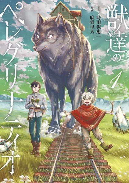 時雨沢恵一 新刊情報 (346作品) - ブクログ