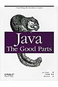 Java:The Good Parts