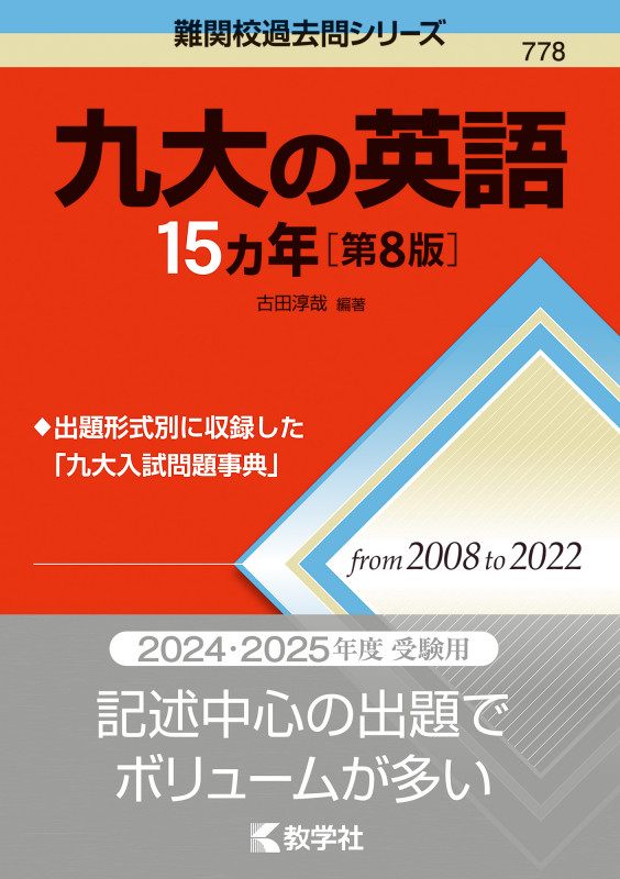 古田淳哉 おすすめランキング (15作品) - ブクログ