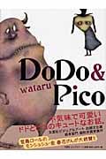 DoDo & Pico