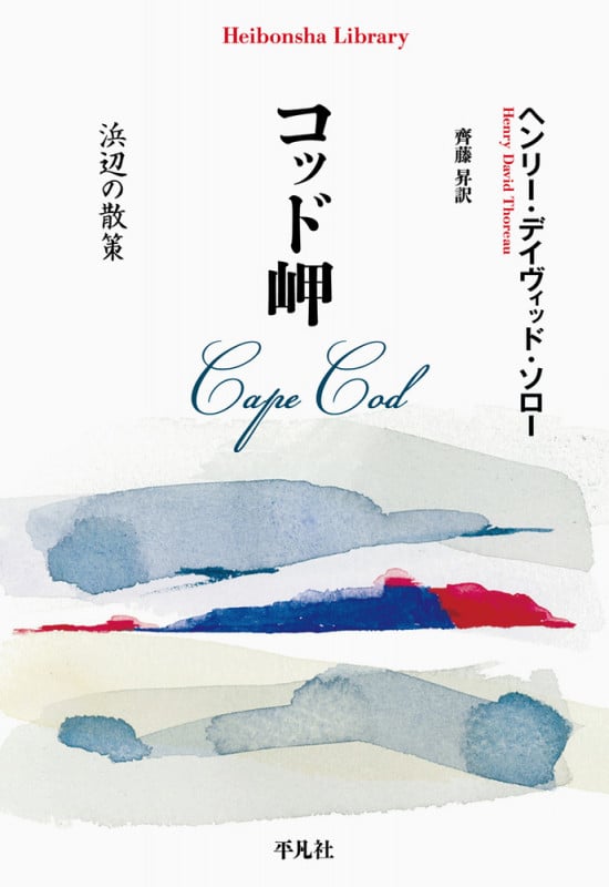 ヘンリー・デイヴィッド・ソロー 作品集 3冊セット（洋書）1996年発行 81TYrqNYdNL.jpg