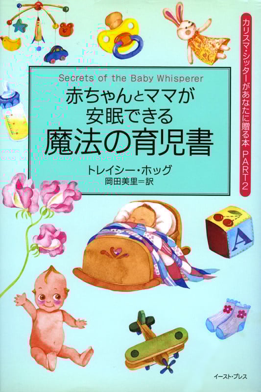 岡田美里の手作りで暮らしじょうず 家族が好き 毎日が好き
