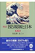 マイヨ-ル/グラフ社/氷見野良三（単行本） マイヨール | 氷見野 良三 |本 | 通販 | Amazon