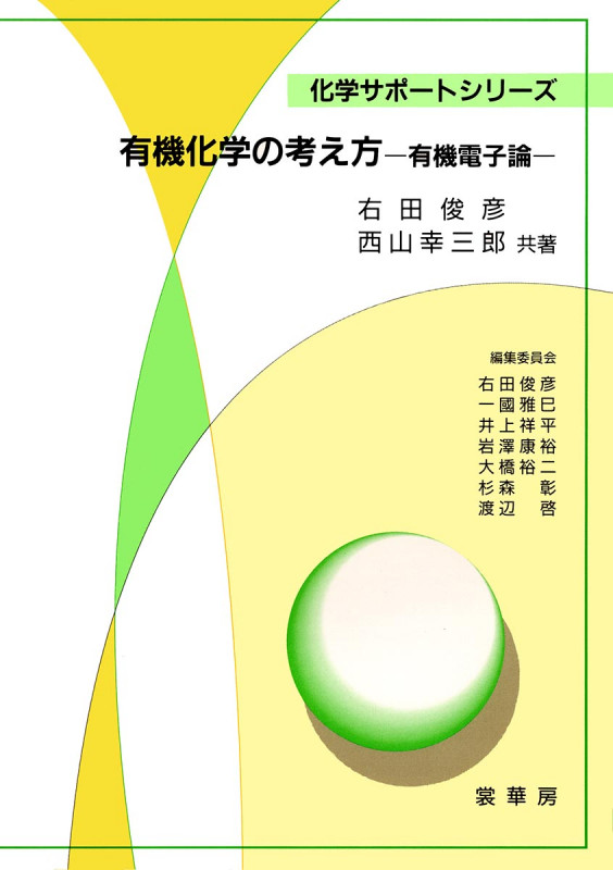 右田俊彦 おすすめランキング (18作品) - ブクログ