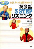 英語基本語彙の使い方辞典 英語基本語彙の使い方辞典 コーパス活用/語研/