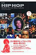 ヒップホップ (ディスク・ガイド・シリーズ 30)