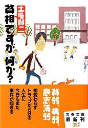 土屋賢二　22冊セット　個別注文可 Amazon.co.jp: 日々是口実 (文春文庫) eBook : 土屋 賢二: 本