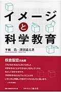 平林浩 おすすめランキング (19作品) - ブクログ