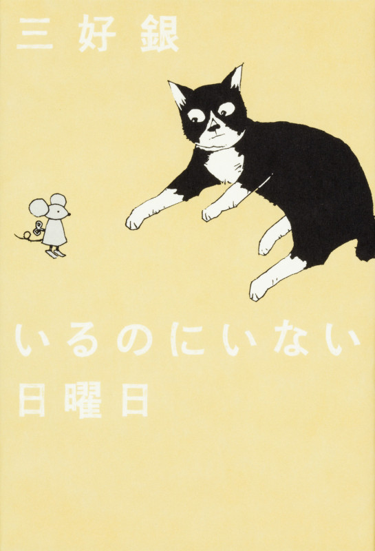 絶版「海辺へ行く道」３巻セット 三好銀 51qUTnPfZtL._UF350,350_QL50_.jpg