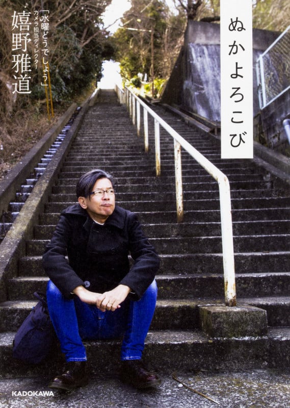 嬉野雅道 おすすめランキング (27作品) - ブクログ