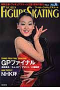 ワールド・フィギュアスケート (No.36)