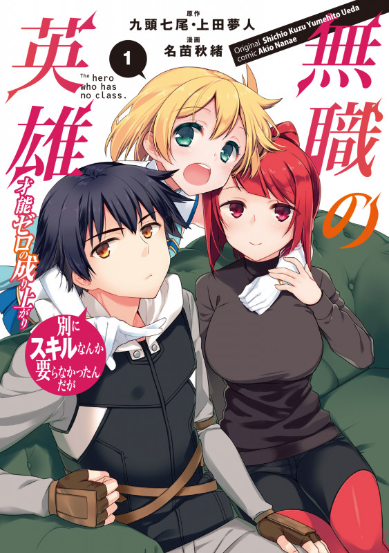 サマーウォーズ キング・カズマvsクイーン・オズ 1・2　上田夢人 　全巻セット サマーウォーズ キング・カズマvsクイーン・オズ 1／上田夢人