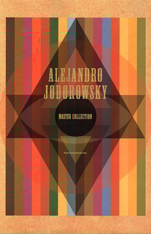 ALEJANDRO JODOROWSKY MASTER COLLECTION