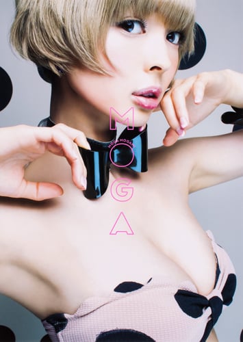 最上もが1st写真集 MOGA
