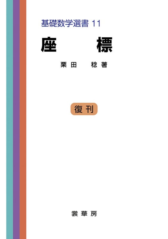 栗田稔 おすすめランキング (74作品) - ブクログ