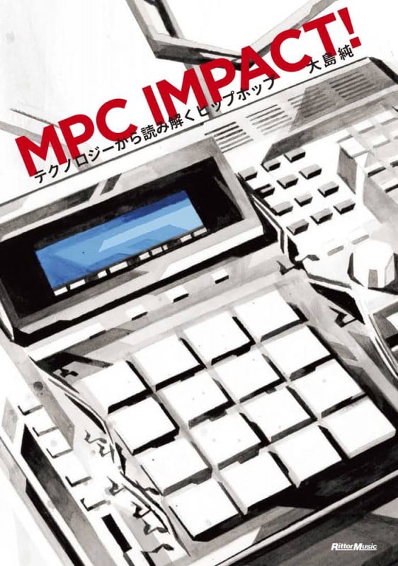 MPC IMPACT! テクノロジーから読み解くヒップホップ
