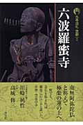 高城修三 おすすめランキング (33作品) - ブクログ
