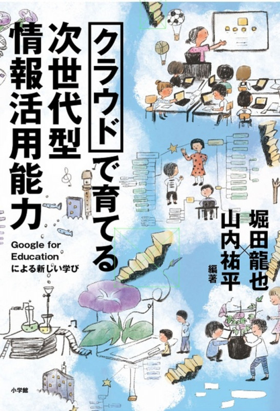 堀田龍也 おすすめランキング (100作品) - ブクログ