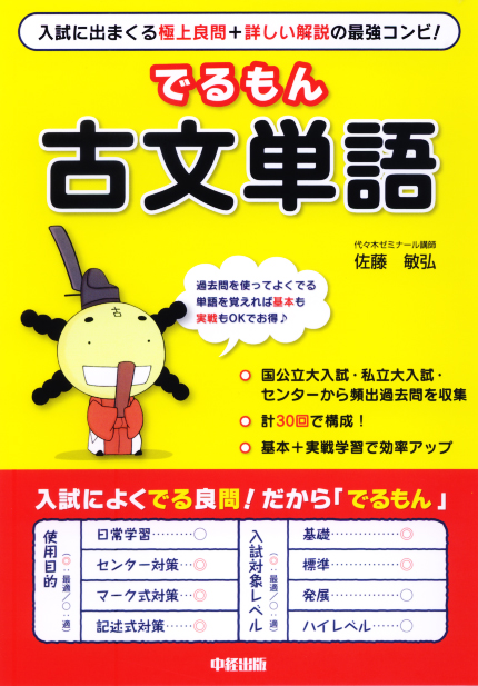 佐藤敏弘 おすすめランキング (14作品) - ブクログ