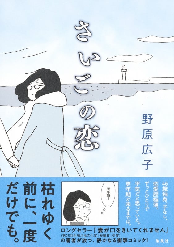 野原広子　10冊 41+ZfITmEbL.jpg