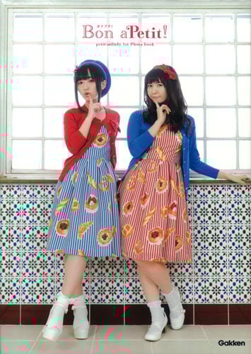 petit milady 1st Photo book Bon aPetit!