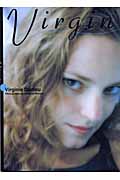 Virgin ビルジニー・デデュー写真集
